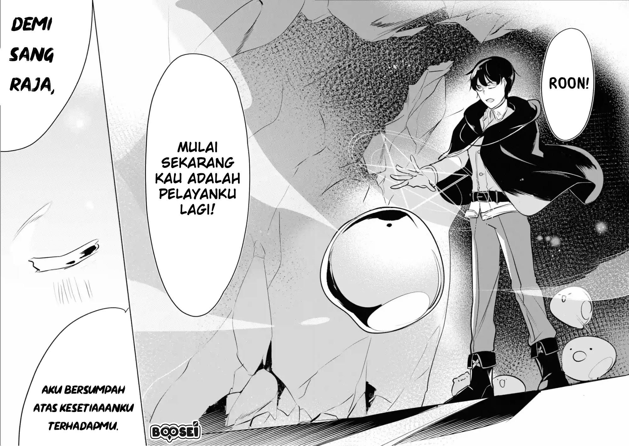 Mamono wo Shitagaeru “Teiin” wo Motsu Tensei Kenjya ~Katsute no Maho to Jyuma de Hissori Saikyo no Bokensha ninaru~ Chapter 3.3 Gambar 10