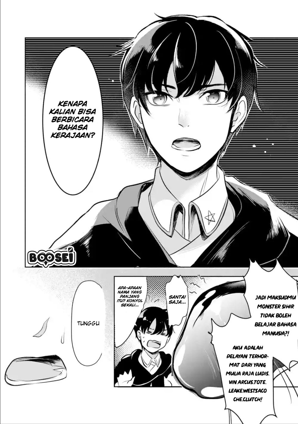 Mamono wo Shitagaeru “Teiin” wo Motsu Tensei Kenjya ~Katsute no Maho to Jyuma de Hissori Saikyo no Bokensha ninaru~ Chapter 3.2 Gambar 4