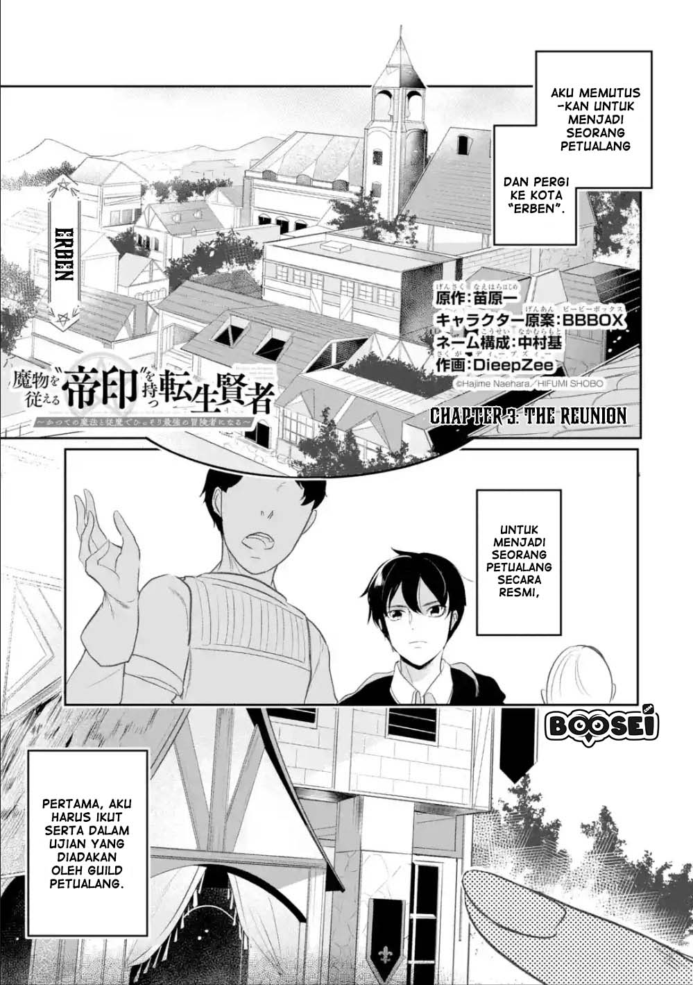 Baca Manga Mamono wo Shitagaeru “Teiin” wo Motsu Tensei Kenjya ~Katsute no Maho to Jyuma de Hissori Saikyo no Bokensha ninaru~ Chapter 3.1 Gambar 2