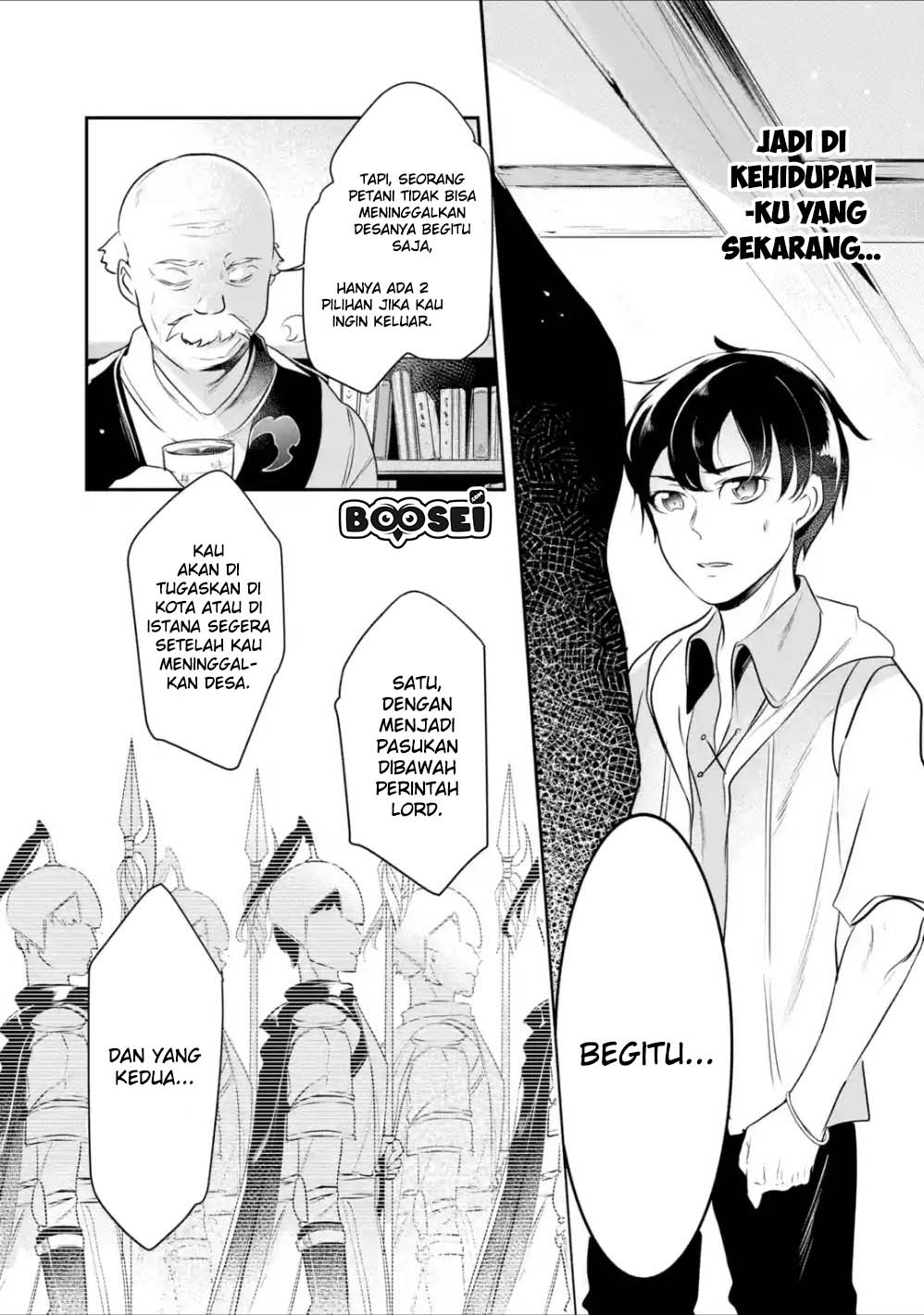 Mamono wo Shitagaeru “Teiin” wo Motsu Tensei Kenjya ~Katsute no Maho to Jyuma de Hissori Saikyo no Bokensha ninaru~ Chapter 2.2 Gambar 5
