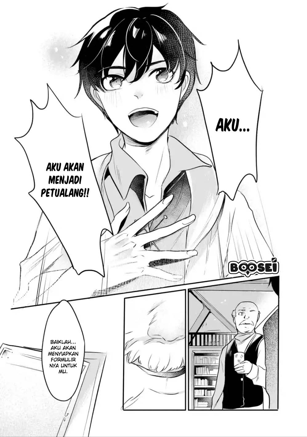 Mamono wo Shitagaeru “Teiin” wo Motsu Tensei Kenjya ~Katsute no Maho to Jyuma de Hissori Saikyo no Bokensha ninaru~ Chapter 2.2 Gambar 8