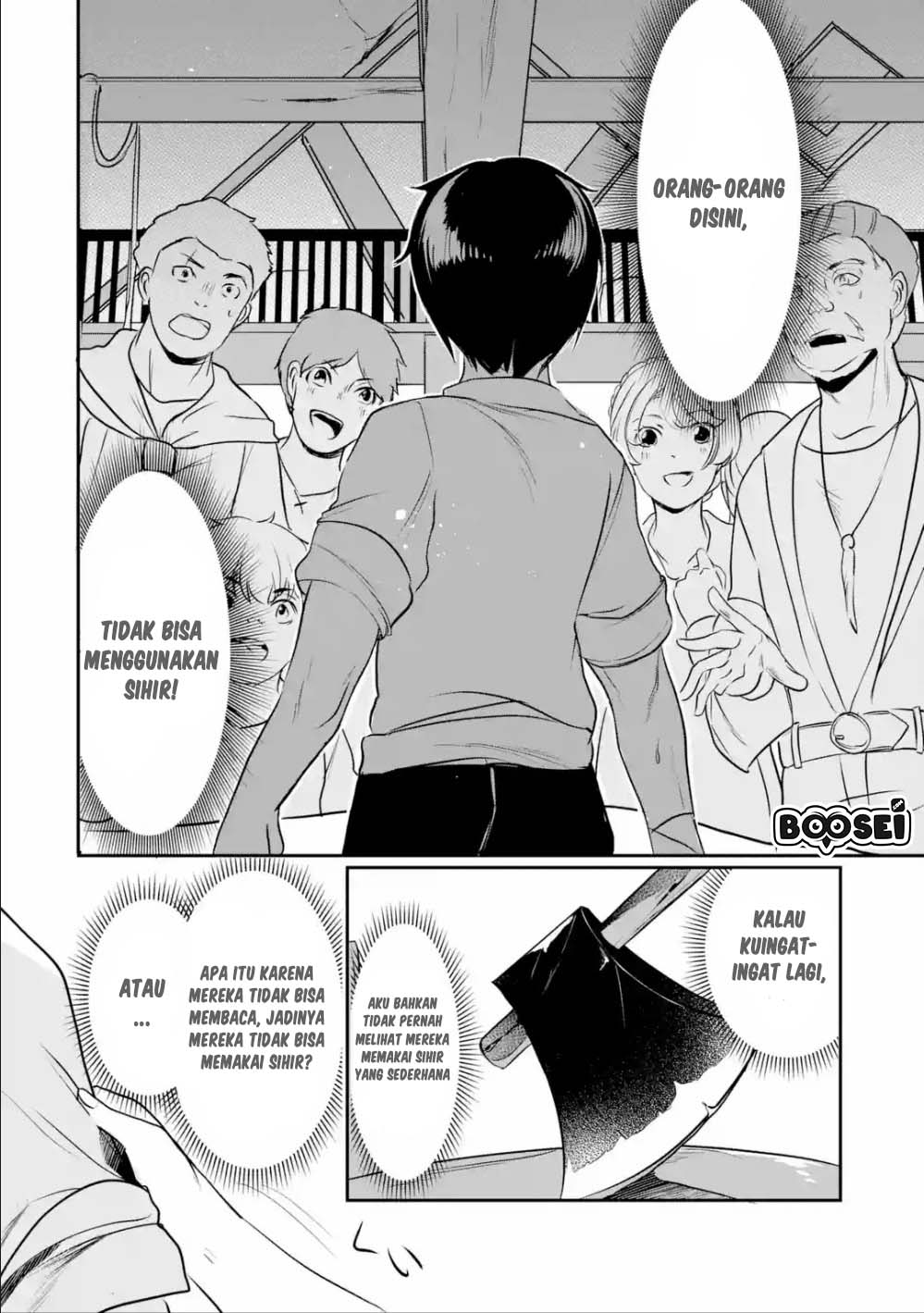 Mamono wo Shitagaeru “Teiin” wo Motsu Tensei Kenjya ~Katsute no Maho to Jyuma de Hissori Saikyo no Bokensha ninaru~ Chapter 2.1 Gambar 11