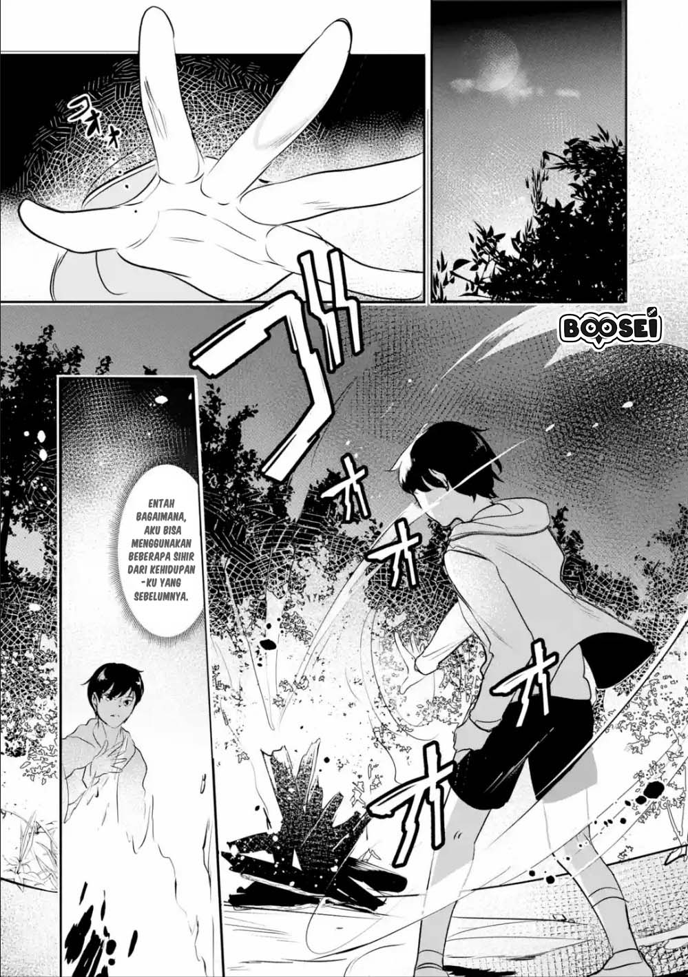 Mamono wo Shitagaeru “Teiin” wo Motsu Tensei Kenjya ~Katsute no Maho to Jyuma de Hissori Saikyo no Bokensha ninaru~ Chapter 2.1 Gambar 13
