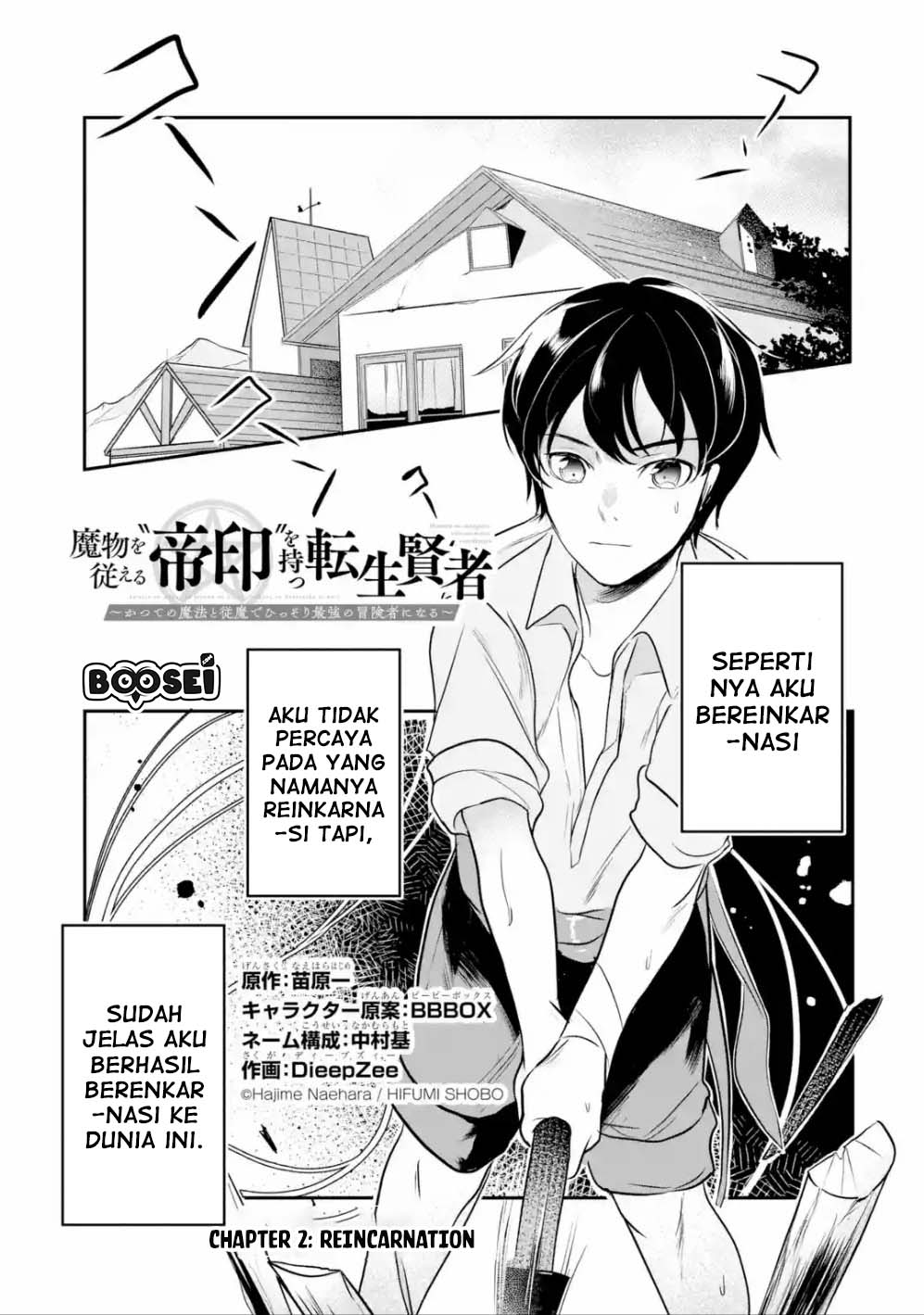 Baca Manga Mamono wo Shitagaeru “Teiin” wo Motsu Tensei Kenjya ~Katsute no Maho to Jyuma de Hissori Saikyo no Bokensha ninaru~ Chapter 2.1 Gambar 2