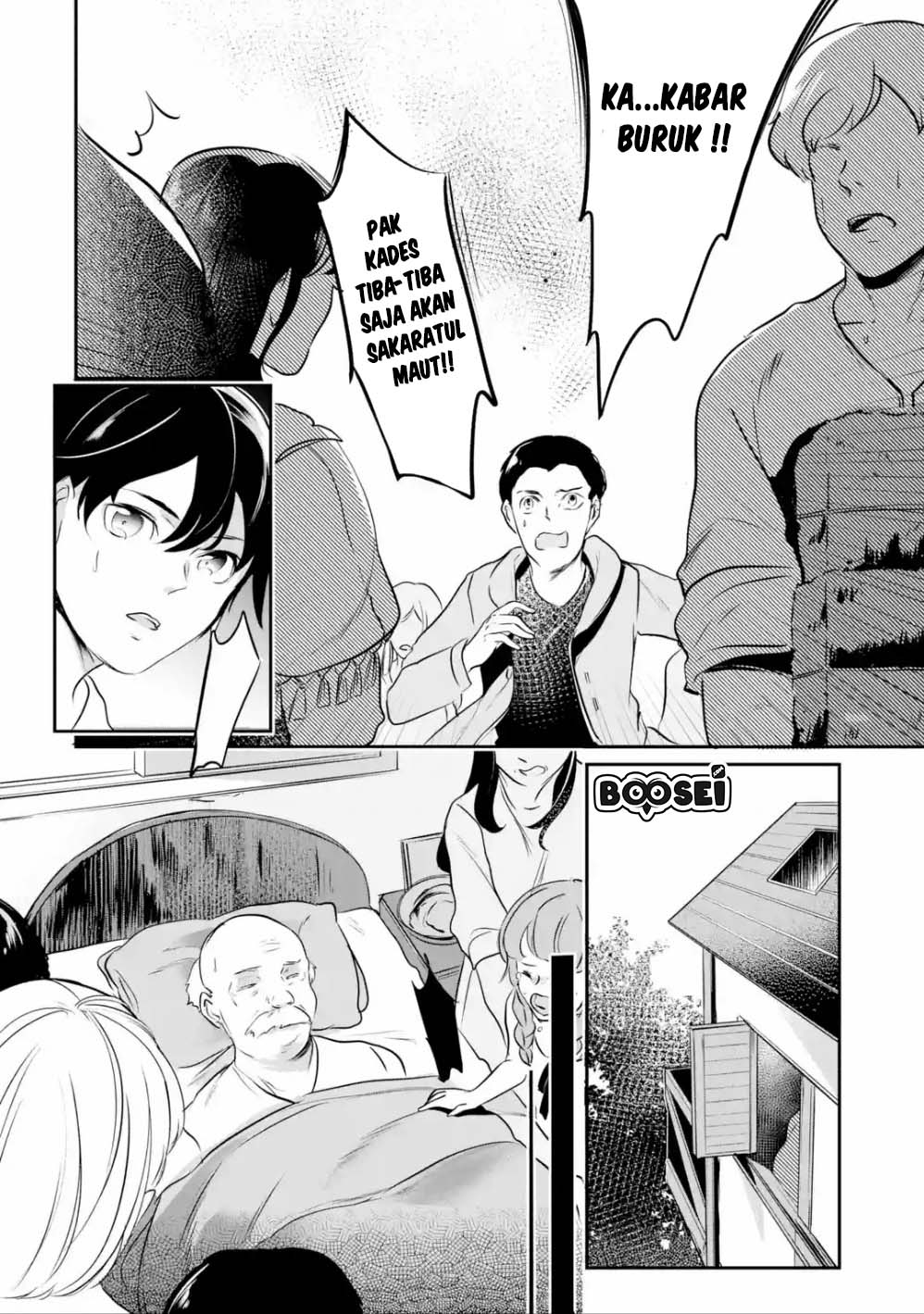 Mamono wo Shitagaeru “Teiin” wo Motsu Tensei Kenjya ~Katsute no Maho to Jyuma de Hissori Saikyo no Bokensha ninaru~ Chapter 2.1 Gambar 5