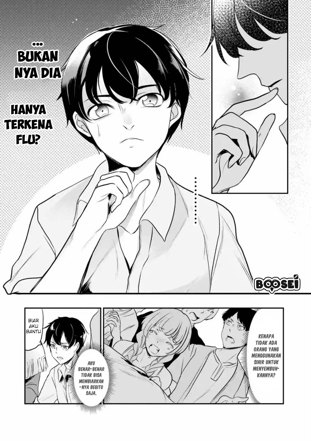 Mamono wo Shitagaeru “Teiin” wo Motsu Tensei Kenjya ~Katsute no Maho to Jyuma de Hissori Saikyo no Bokensha ninaru~ Chapter 2.1 Gambar 7
