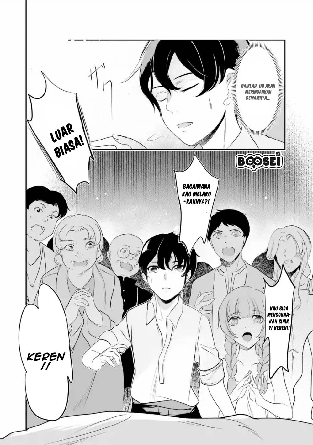 Mamono wo Shitagaeru “Teiin” wo Motsu Tensei Kenjya ~Katsute no Maho to Jyuma de Hissori Saikyo no Bokensha ninaru~ Chapter 2.1 Gambar 9