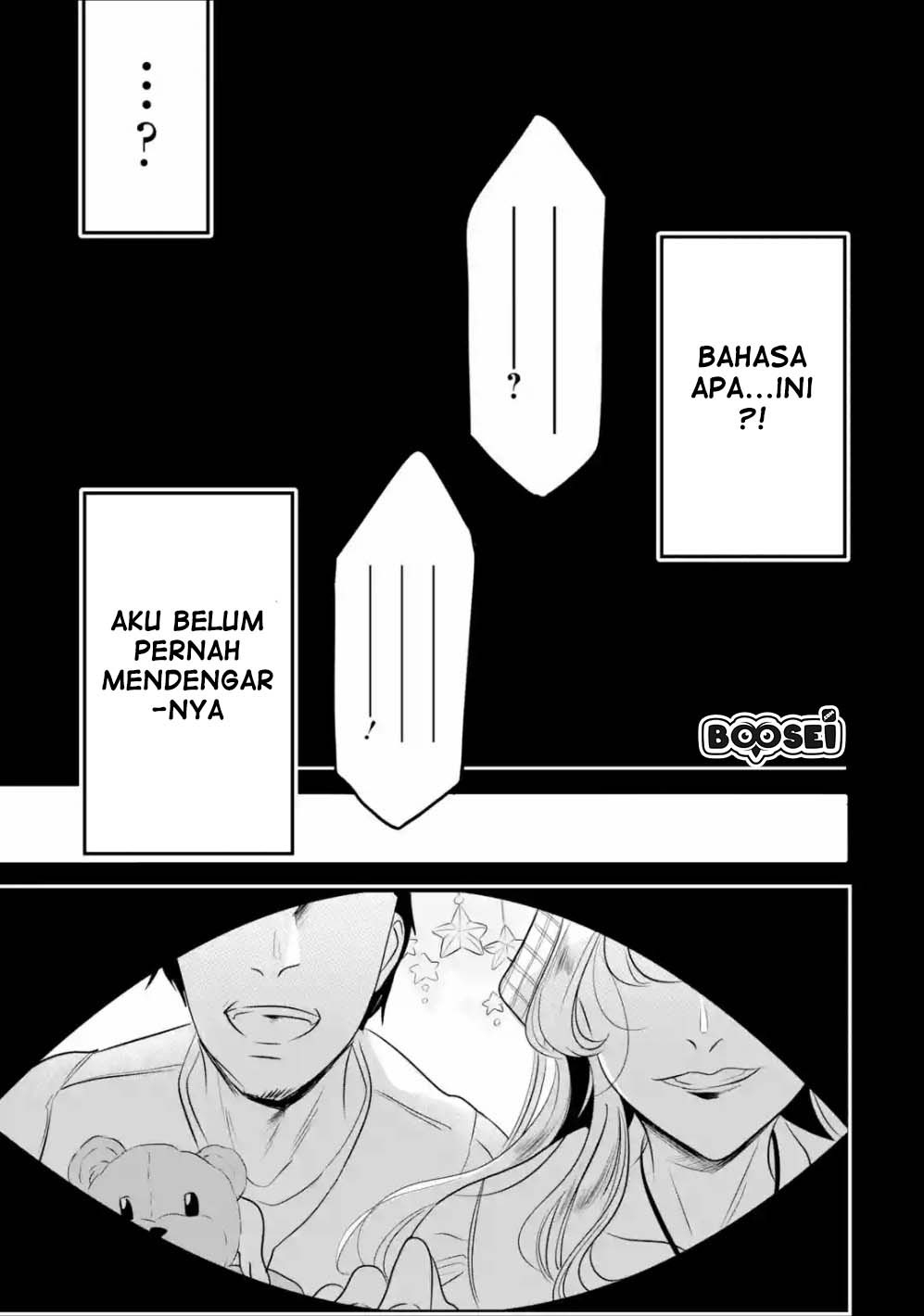 Mamono wo Shitagaeru “Teiin” wo Motsu Tensei Kenjya ~Katsute no Maho to Jyuma de Hissori Saikyo no Bokensha ninaru~ Chapter 1.2 Gambar 15