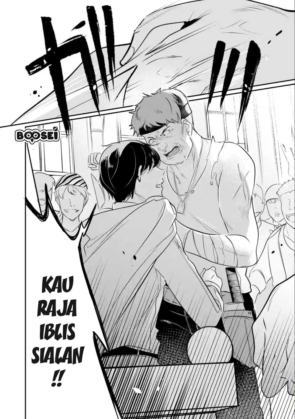 Mamono wo Shitagaeru “Teiin” wo Motsu Tensei Kenjya ~Katsute no Maho to Jyuma de Hissori Saikyo no Bokensha ninaru~ Chapter 1.2 Gambar 6
