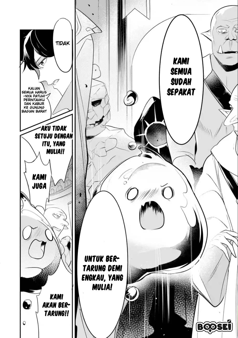 Mamono wo Shitagaeru “Teiin” wo Motsu Tensei Kenjya ~Katsute no Maho to Jyuma de Hissori Saikyo no Bokensha ninaru~ Chapter 1.1 Gambar 13
