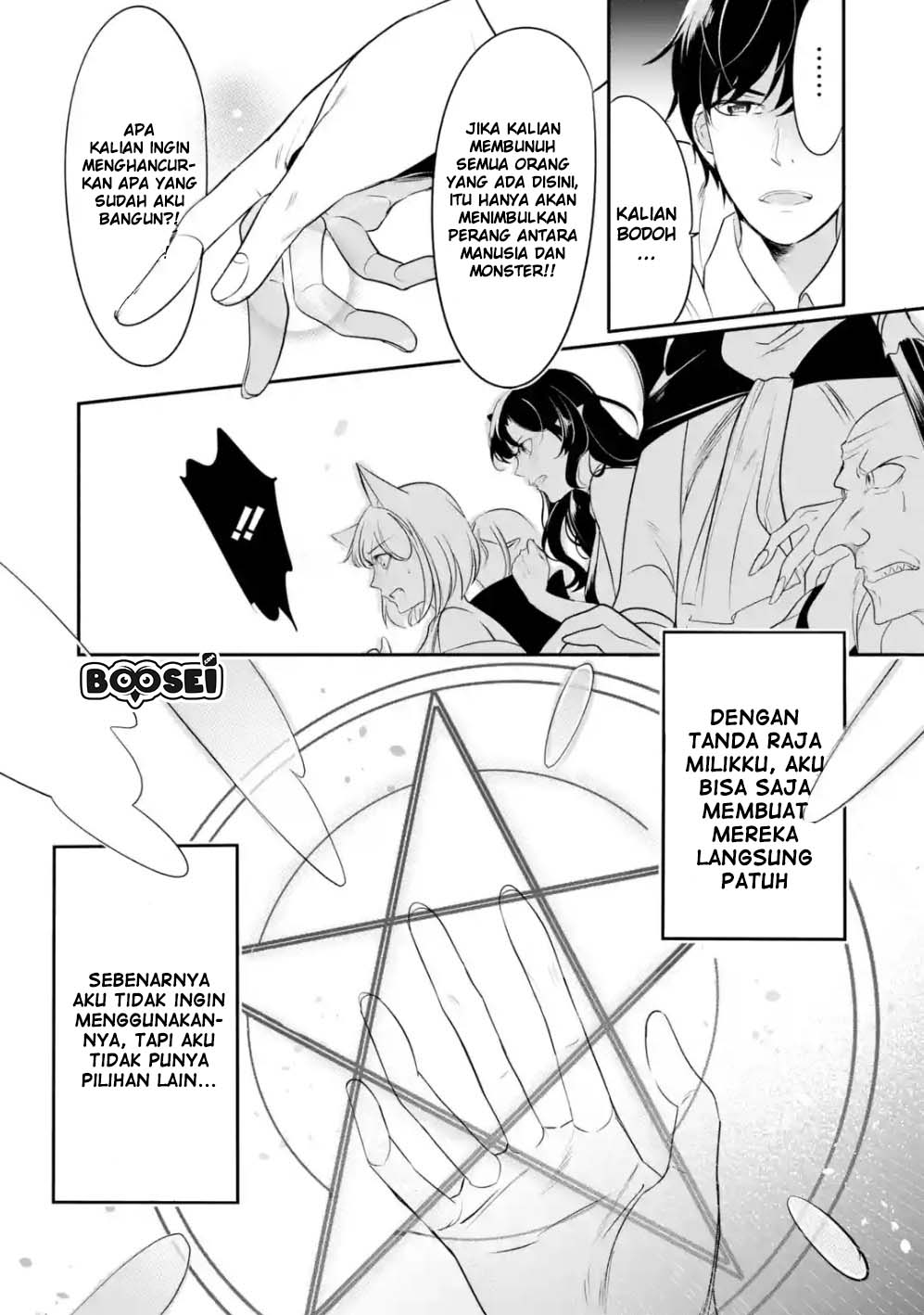 Mamono wo Shitagaeru “Teiin” wo Motsu Tensei Kenjya ~Katsute no Maho to Jyuma de Hissori Saikyo no Bokensha ninaru~ Chapter 1.1 Gambar 14