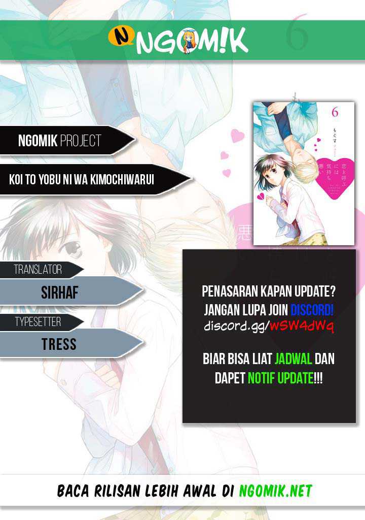 Baca Komik Koi to Yobu ni wa Kimochi Warui Chapter 21 Gambar 1