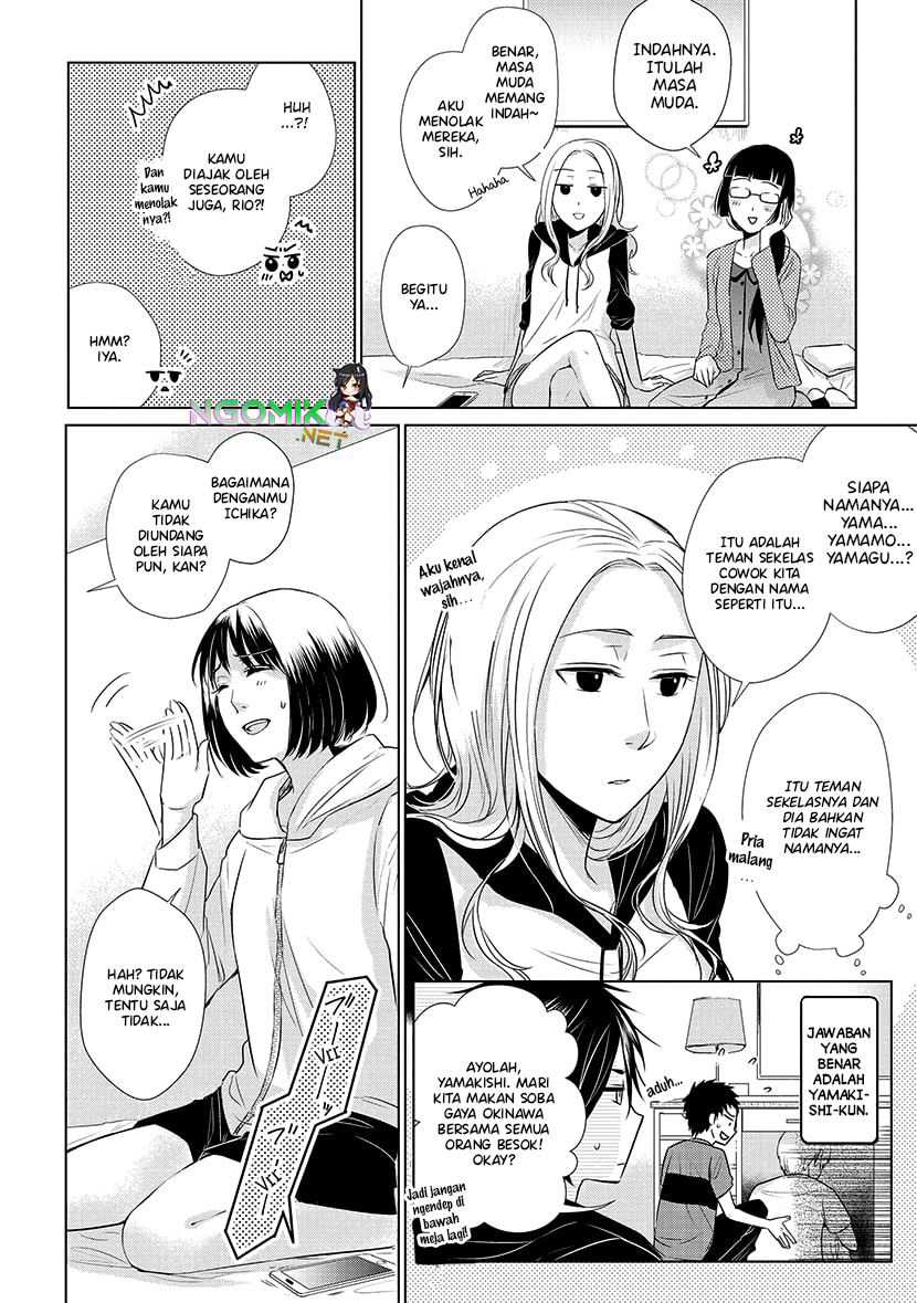 Koi to Yobu ni wa Kimochi Warui Chapter 21 Gambar 11