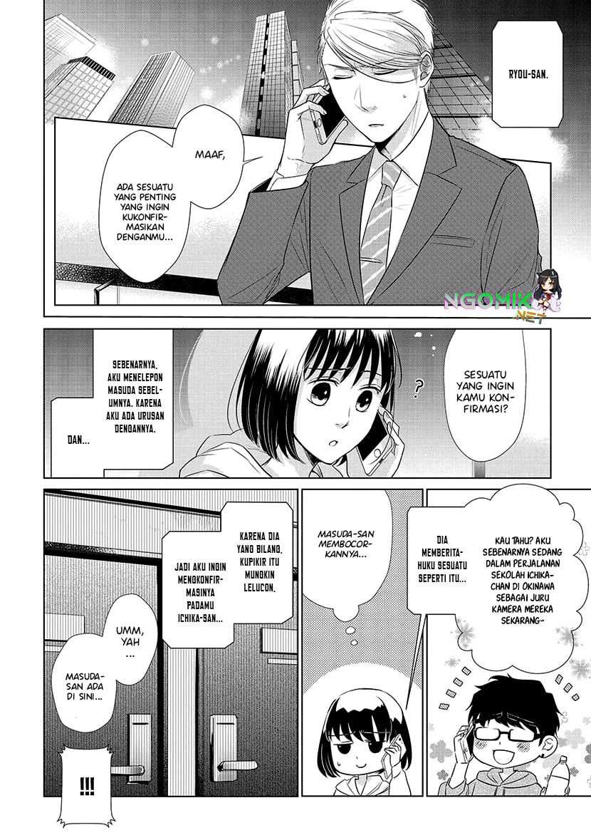 Koi to Yobu ni wa Kimochi Warui Chapter 21 Gambar 13