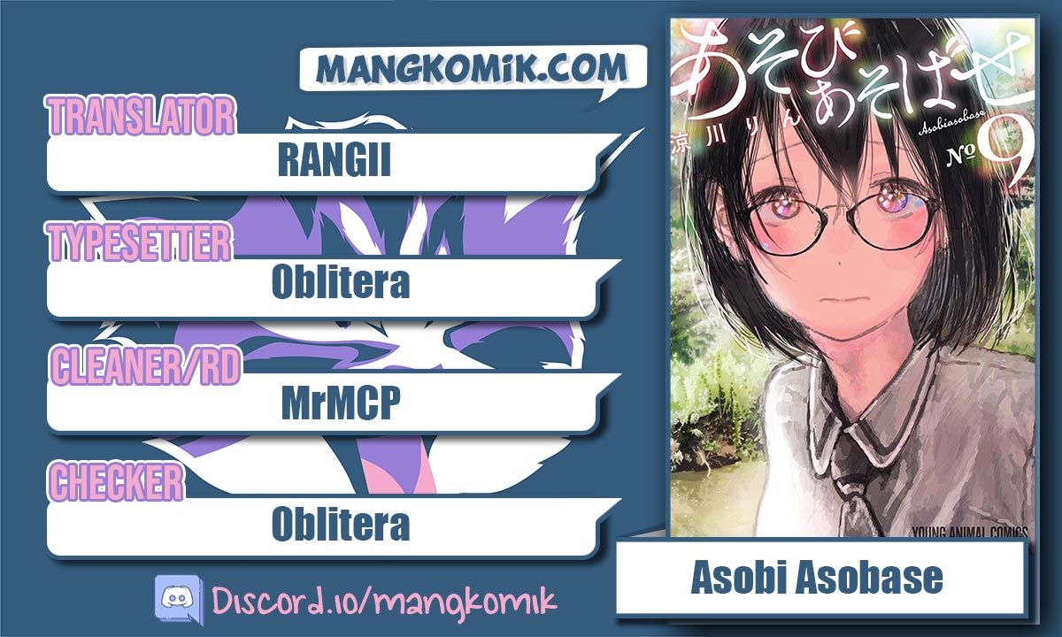 Baca Komik Asobi Asobase Chapter 4 Gambar 1