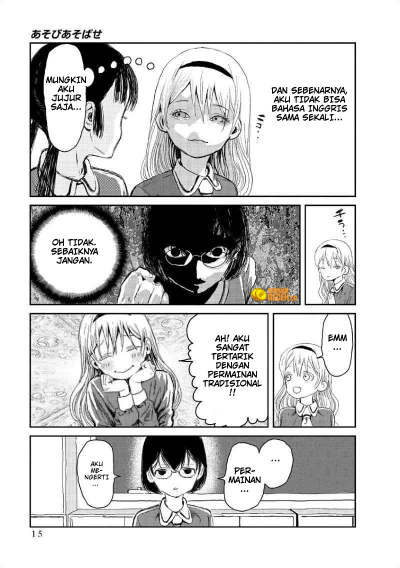 Asobi Asobase Chapter 1 Gambar 15