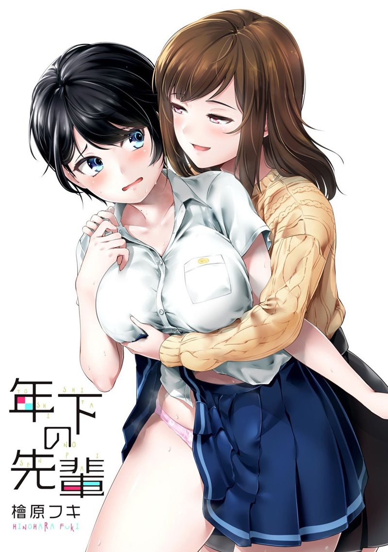 Baca Komik Toshishita no Senpai Chapter 16 Gambar 1