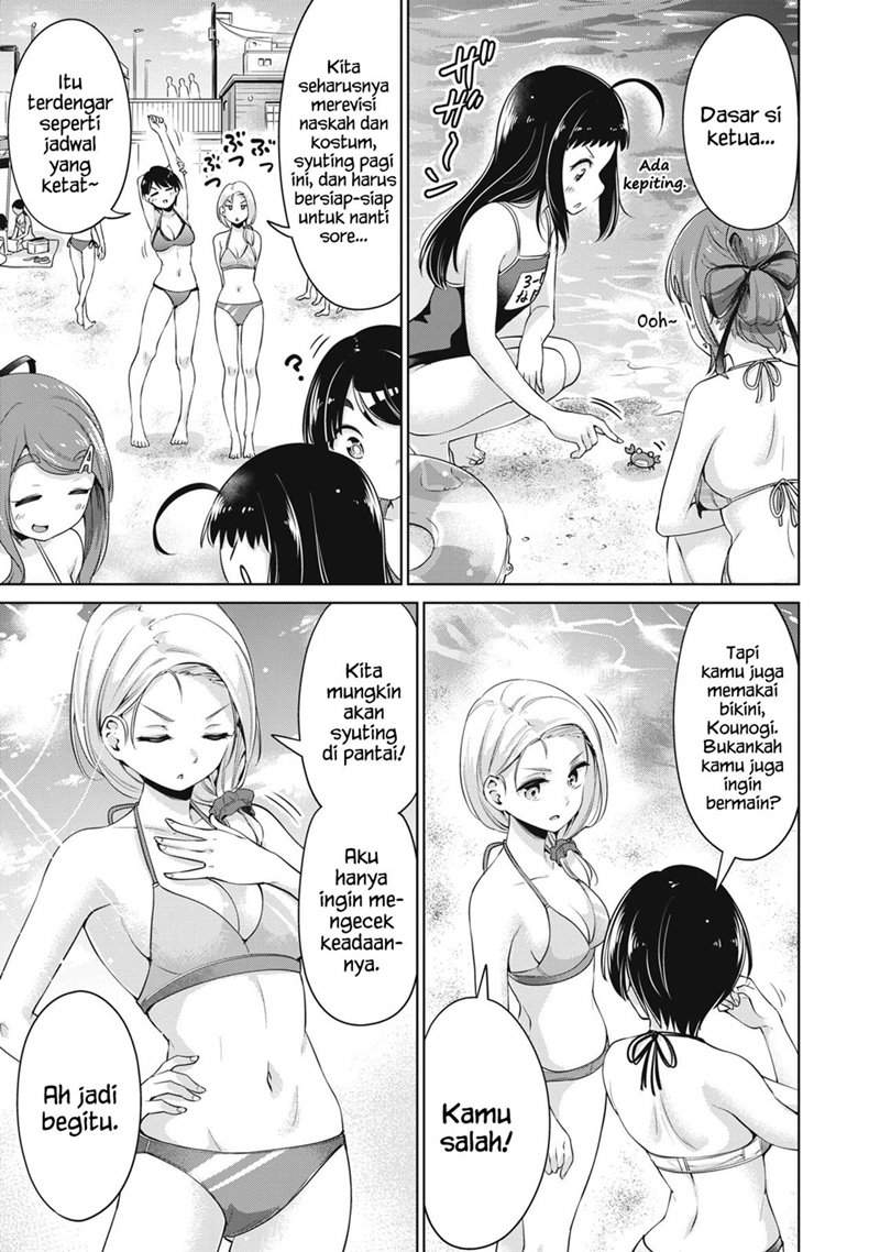 Toshishita no Senpai Chapter 14 Gambar 4