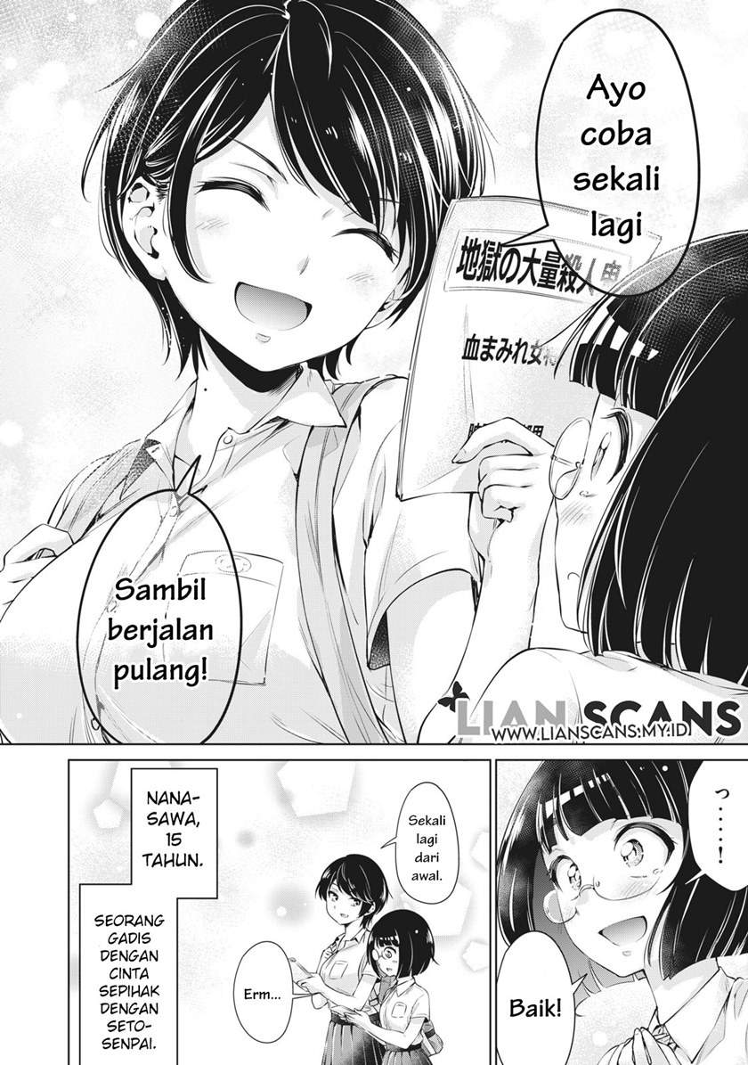 Toshishita no Senpai Chapter 4 Gambar 25