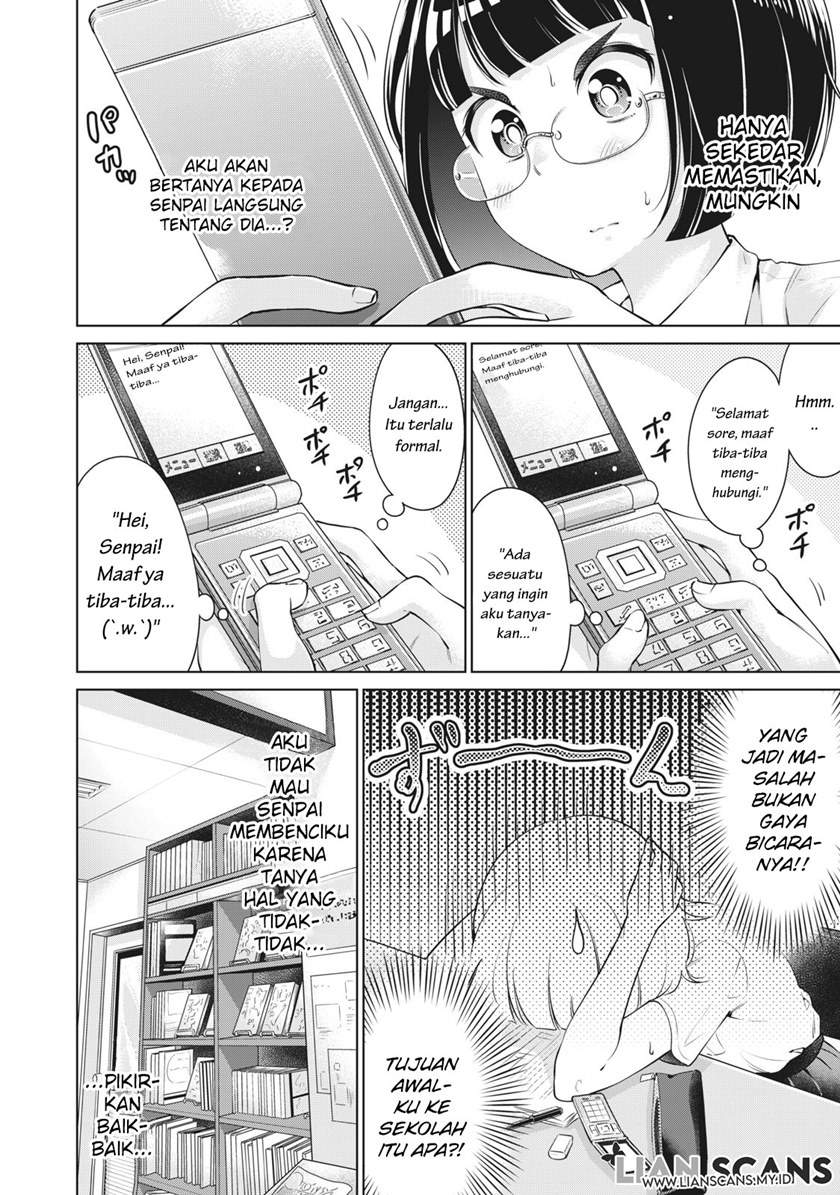 Toshishita no Senpai Chapter 4 Gambar 7