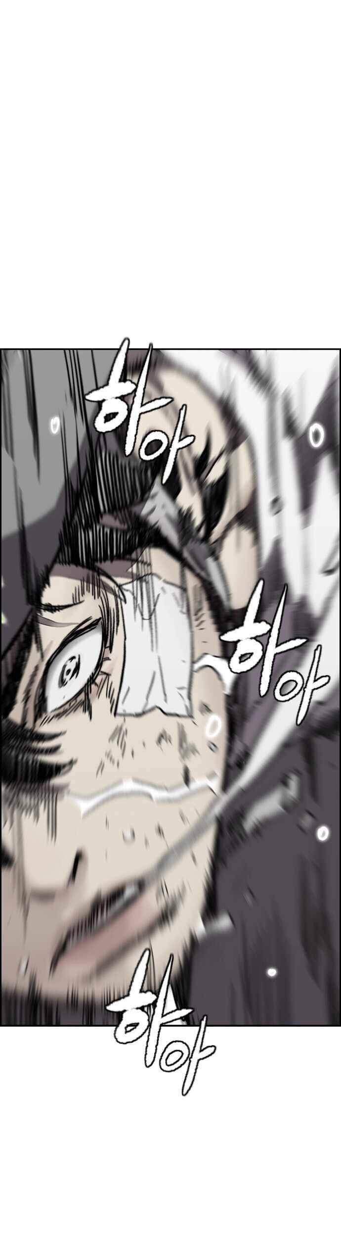 Wind Breaker Chapter 377 Gambar 44