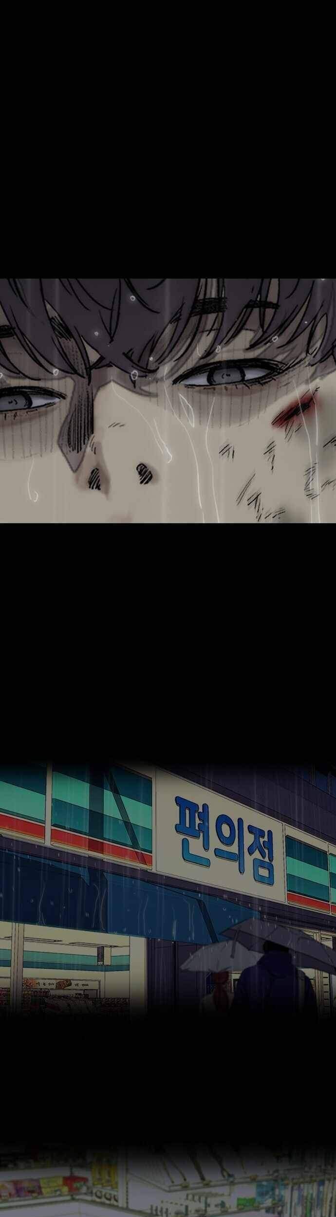 Wind Breaker Chapter 377 Gambar 85