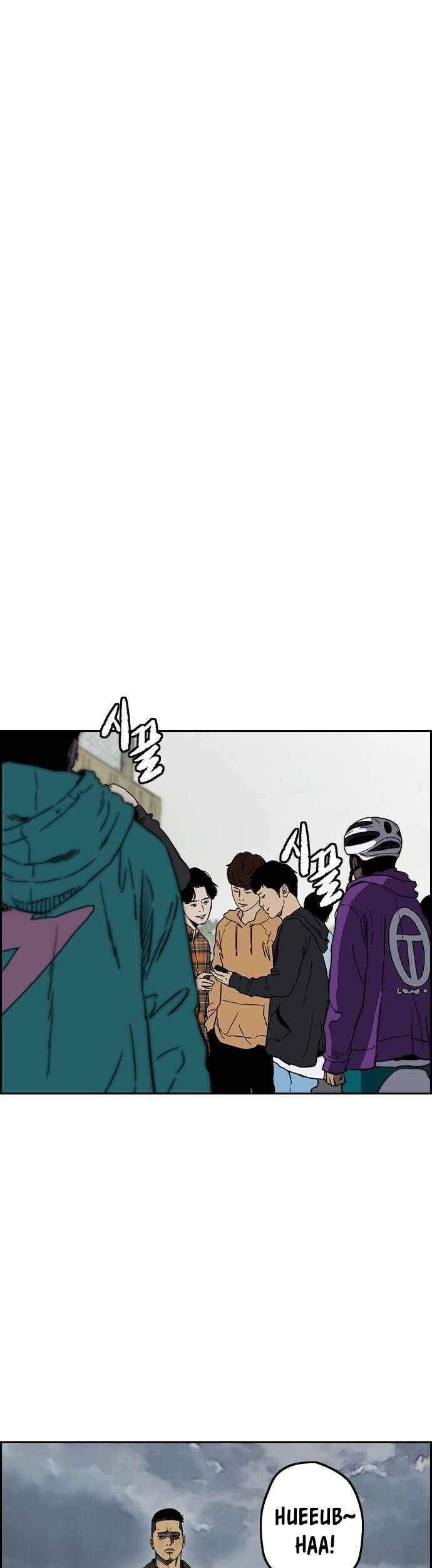 Wind Breaker Chapter 375 Gambar 16