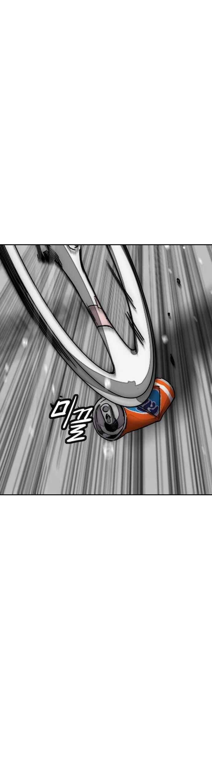 Wind Breaker Chapter 374 Gambar 79
