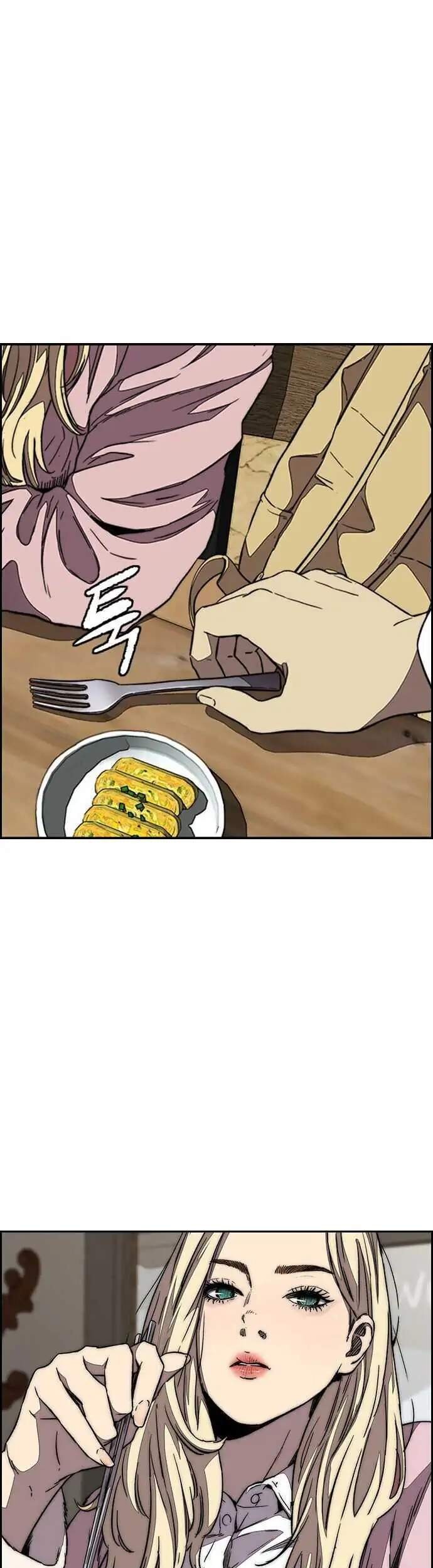 Wind Breaker Chapter 358 Gambar 14