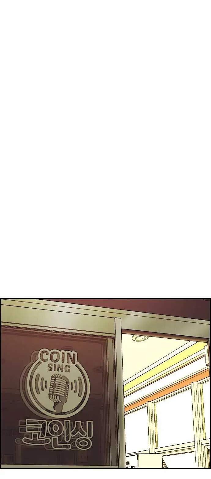 Wind Breaker Chapter 357 Gambar 74