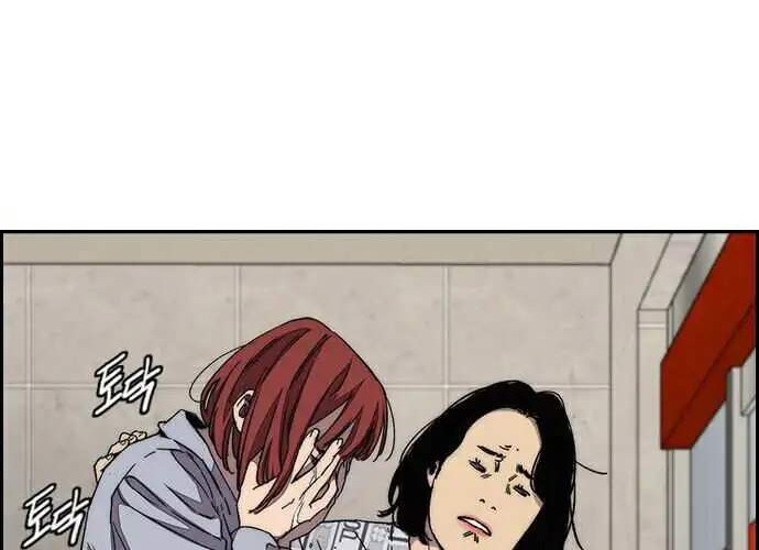 Wind Breaker Chapter 353 Gambar 4