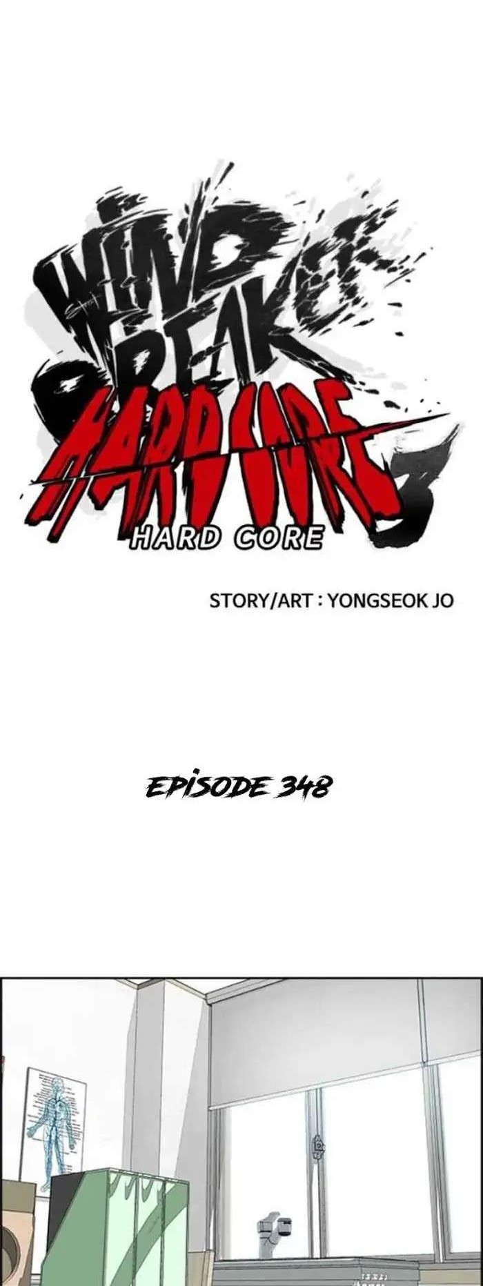 Wind Breaker Chapter 348 Gambar 6
