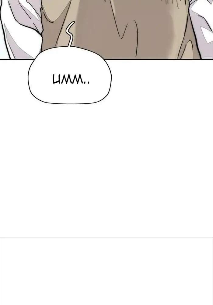 Wind Breaker Chapter 335 Gambar 144