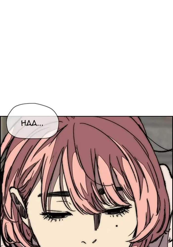 Wind Breaker Chapter 331 Gambar 127