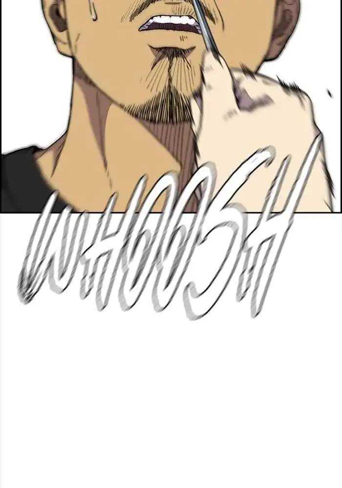 Wind Breaker Chapter 331 Gambar 28