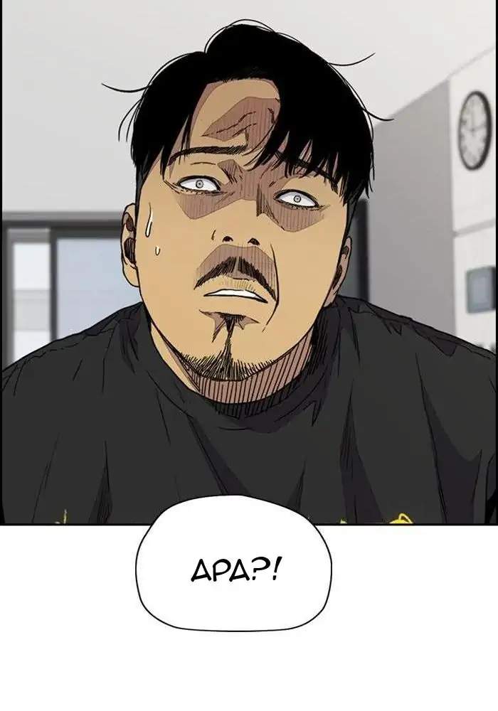 Wind Breaker Chapter 331 Gambar 50