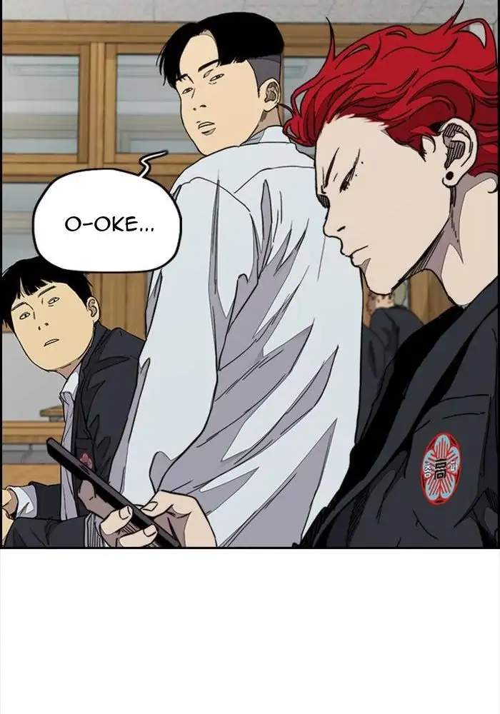 Wind Breaker Chapter 326 Gambar 71