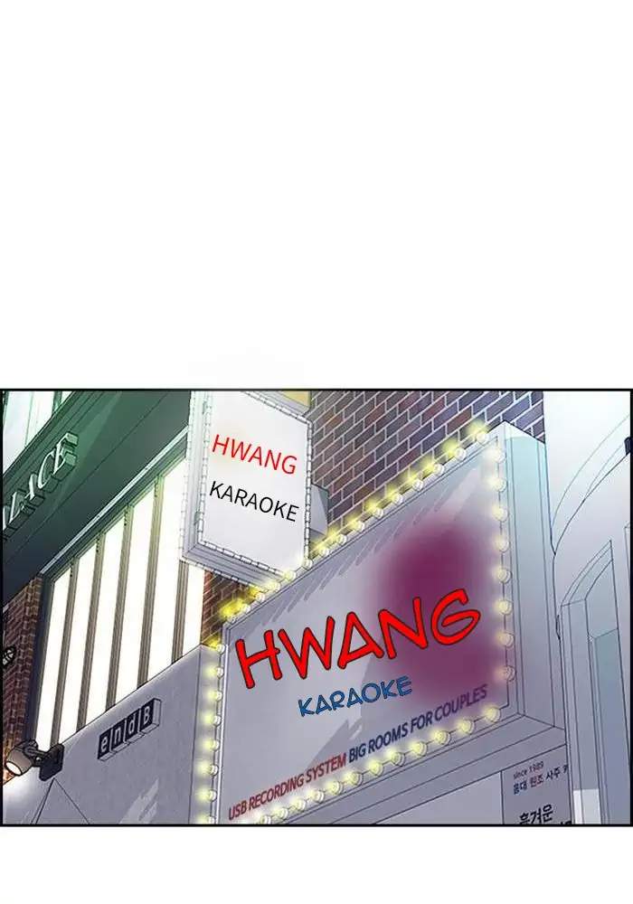 Wind Breaker Chapter 317 Gambar 23