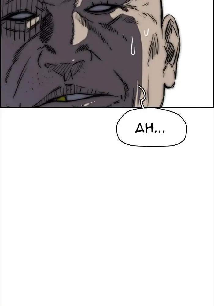 Wind Breaker Chapter 315 Gambar 54