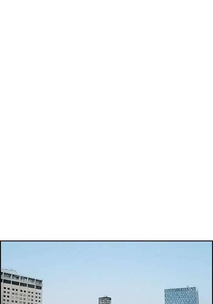 Wind Breaker Chapter 314 Gambar 115