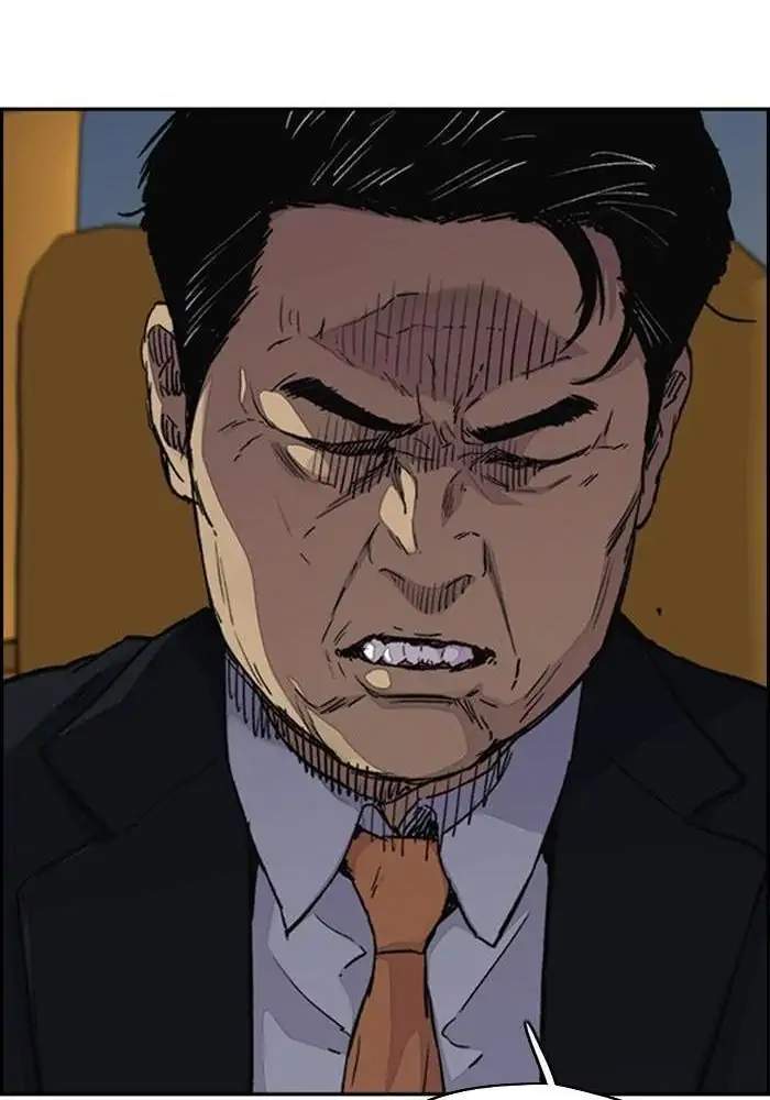 Wind Breaker Chapter 313 Gambar 105