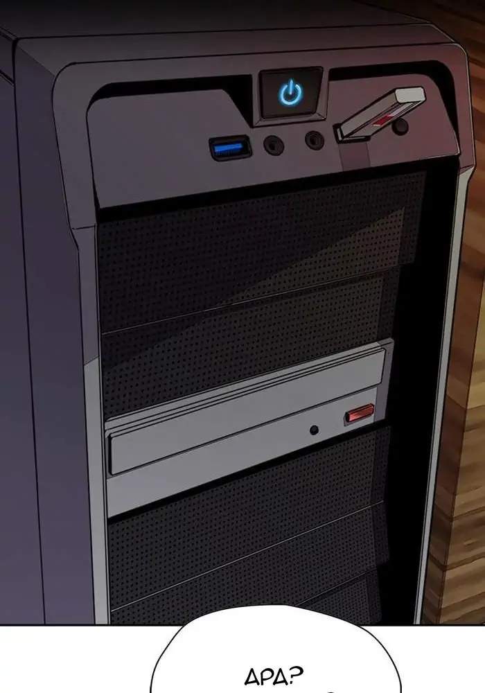 Wind Breaker Chapter 309 Gambar 15