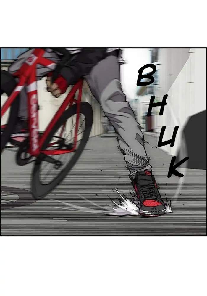 Wind Breaker Chapter 304 Gambar 21