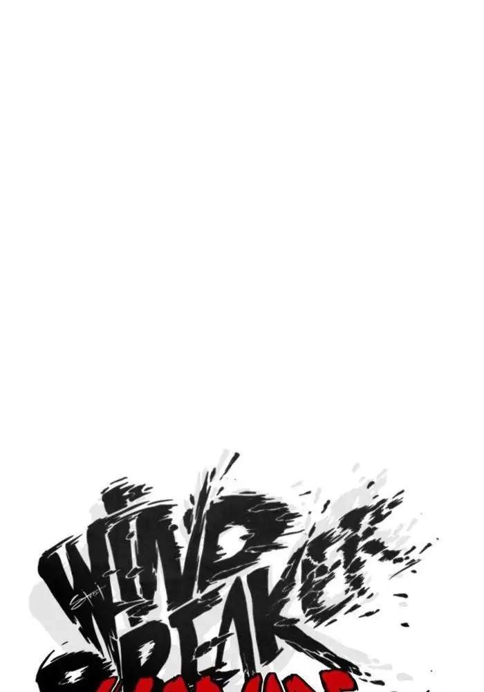 Wind Breaker Chapter 300 Gambar 76