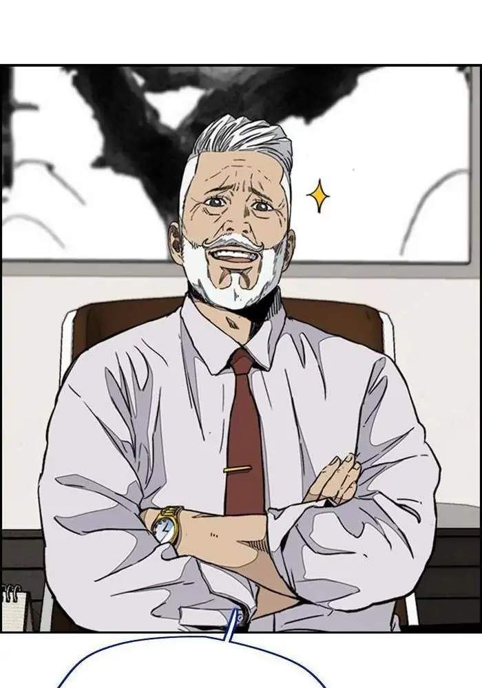 Wind Breaker Chapter 295 Gambar 112