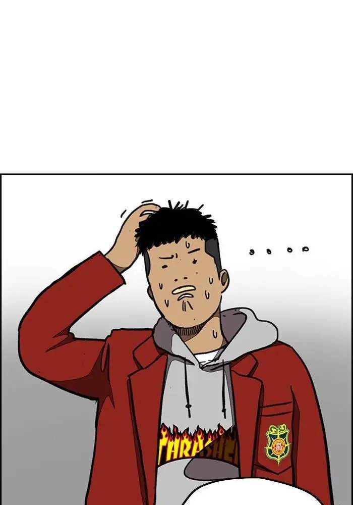 Wind Breaker Chapter 295 Gambar 30