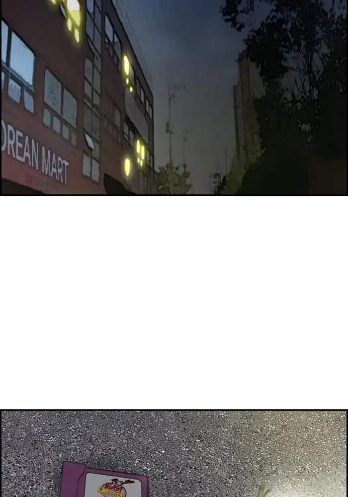 Wind Breaker Chapter 286 Gambar 46