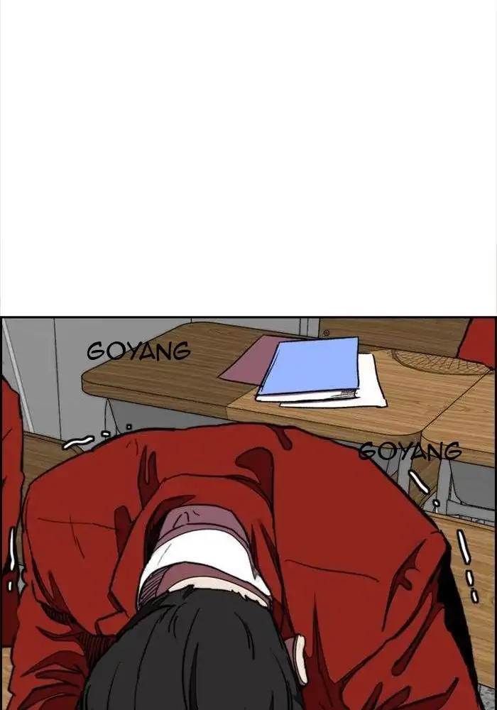 Wind Breaker Chapter 281 Gambar 48