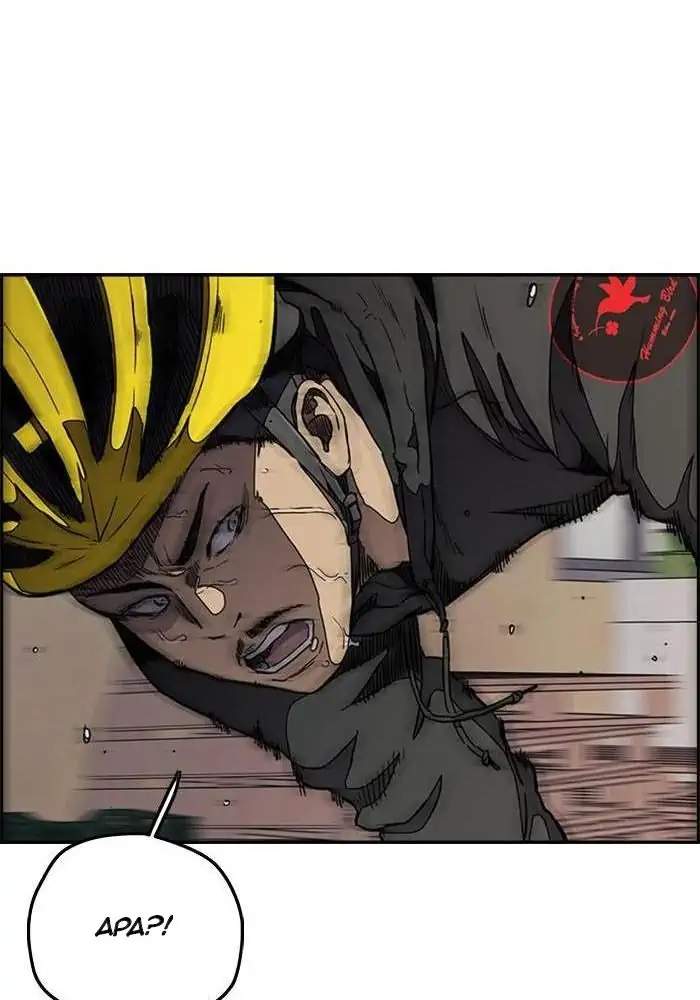 Wind Breaker Chapter 270 Gambar 86