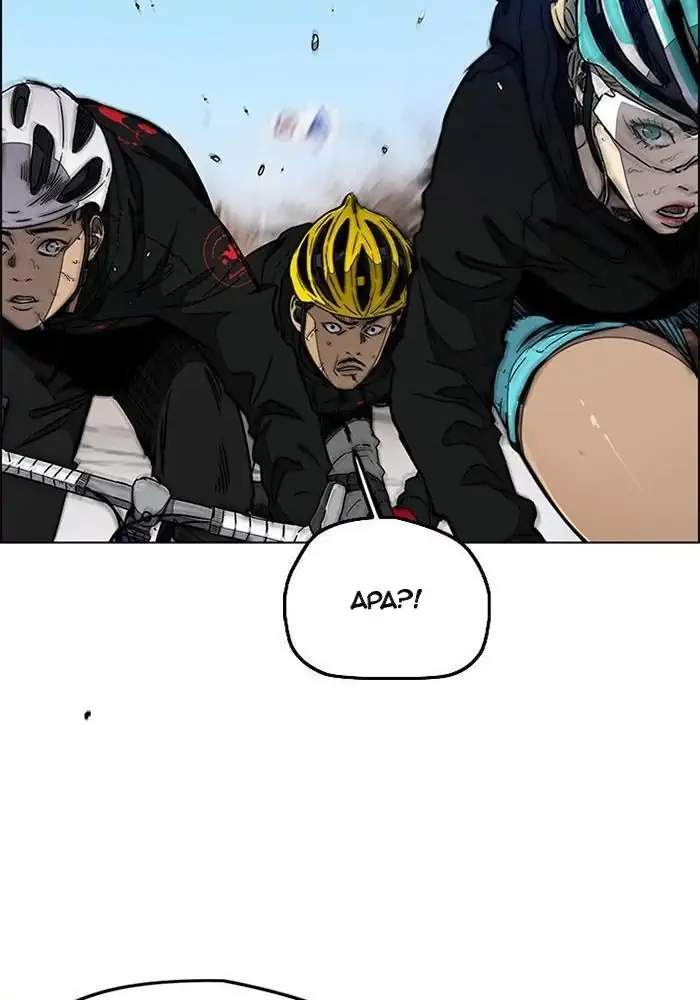 Wind Breaker Chapter 269 Gambar 46